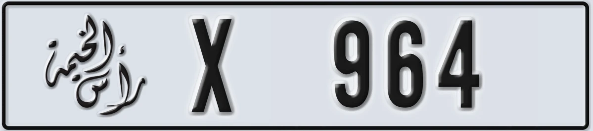 UAE License Plate Ras Al Khaimah X 964