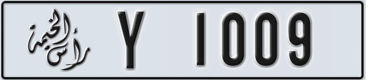 UAE License Plate Ras Al Khaimah Y 1009