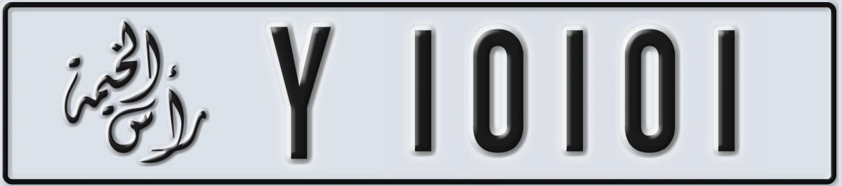 UAE License Plate Ras Al Khaimah Y 10101