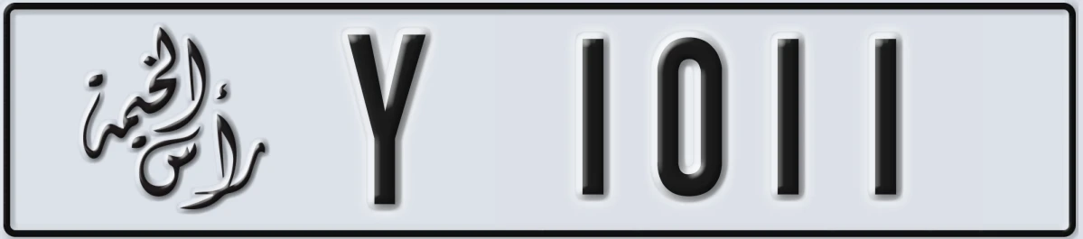 UAE License Plate Ras Al Khaimah Y 1011