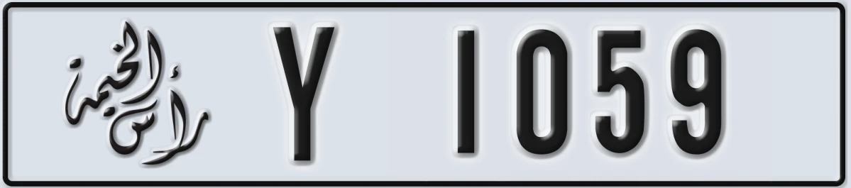 UAE License Plate Ras Al Khaimah Y 1059