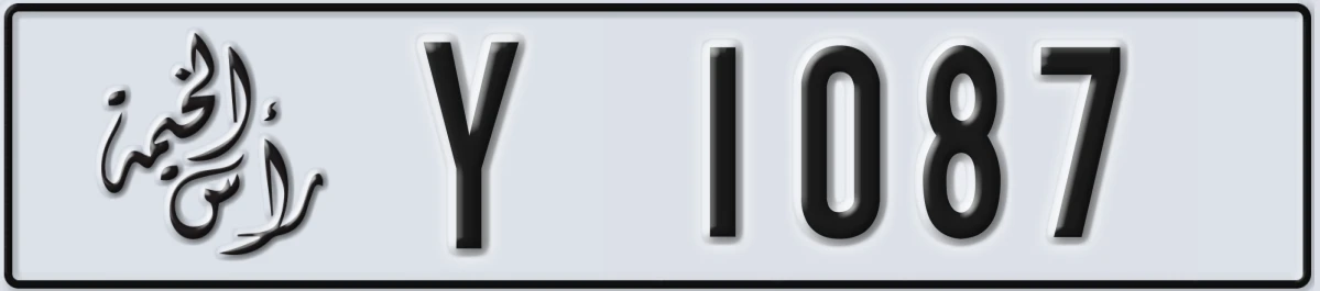 UAE License Plate Ras Al Khaimah Y 1087