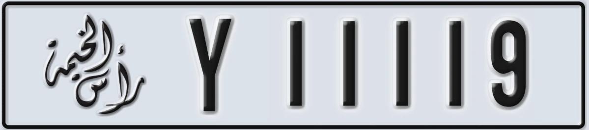 UAE License Plate Ras Al Khaimah Y 11119