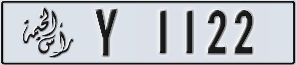 UAE License Plate Ras Al Khaimah Y 1122