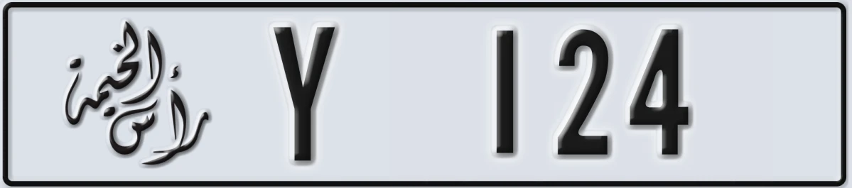 UAE License Plate Ras Al Khaimah Y 124