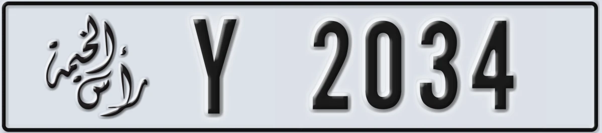 UAE License Plate Ras Al Khaimah Y 2034