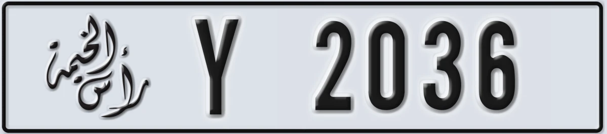 UAE License Plate Ras Al Khaimah Y 2036