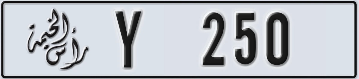 UAE License Plate Ras Al Khaimah Y 250
