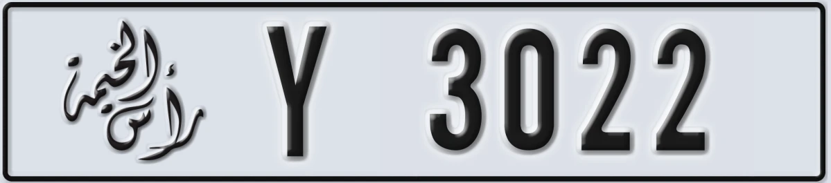 UAE License Plate Ras Al Khaimah Y 3022