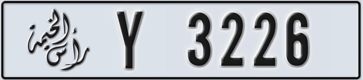 UAE License Plate Ras Al Khaimah Y 3226