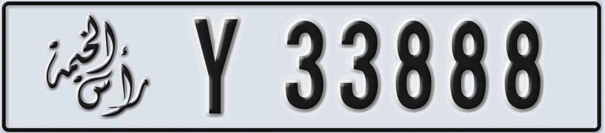 UAE License Plate Ras Al Khaimah Y 33888