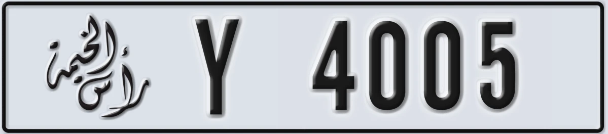 UAE License Plate Ras Al Khaimah Y 4005