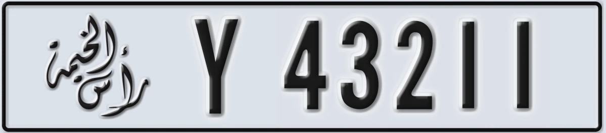 UAE License Plate Ras Al Khaimah Y 43211