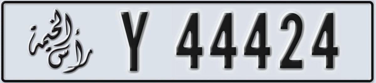 UAE License Plate Ras Al Khaimah Y 44424
