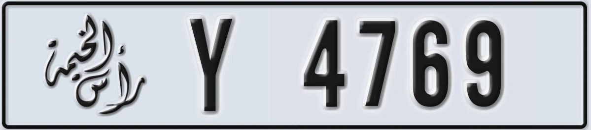 UAE License Plate Ras Al Khaimah Y 4769