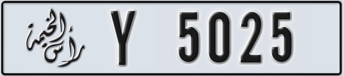 UAE License Plate Ras Al Khaimah Y 5025