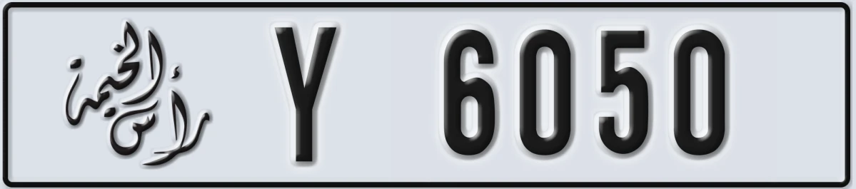 UAE License Plate Ras Al Khaimah Y 6050
