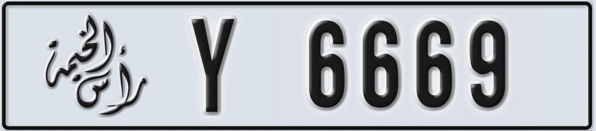 UAE License Plate Ras Al Khaimah Y 6669