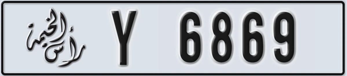 UAE License Plate Ras Al Khaimah Y 6869