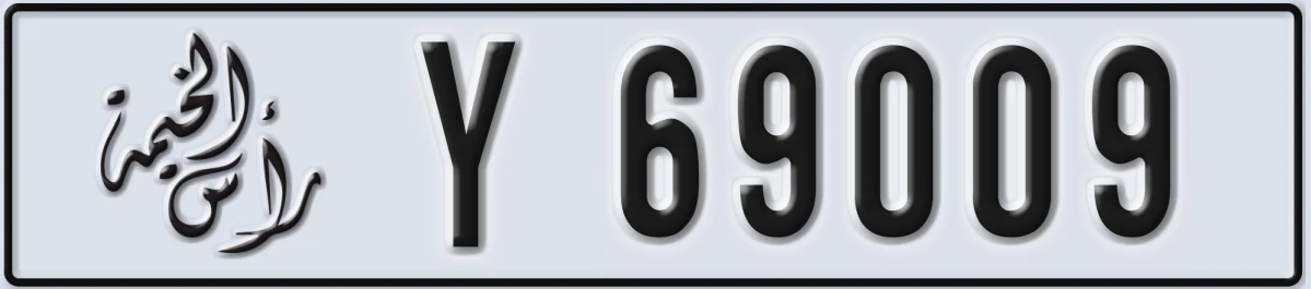 UAE License Plate Ras Al Khaimah Y 69009