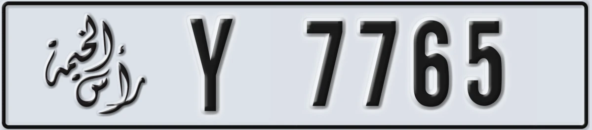 UAE License Plate Ras Al Khaimah Y 7765