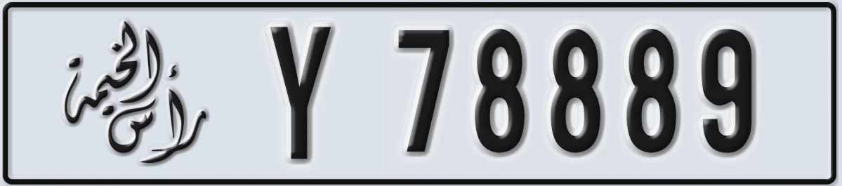 UAE License Plate Ras Al Khaimah Y 78889