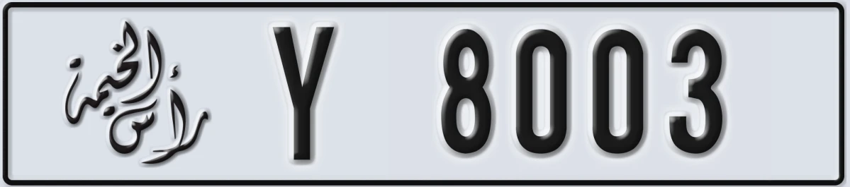 UAE License Plate Ras Al Khaimah Y 8003
