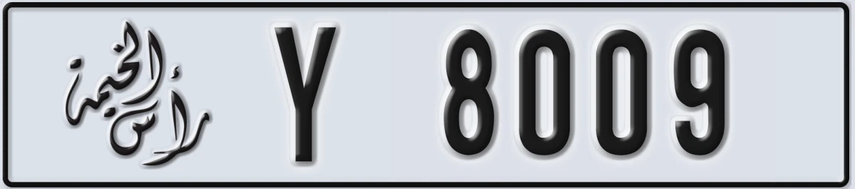UAE License Plate Ras Al Khaimah Y 8009