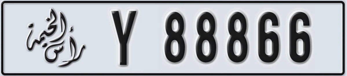 UAE License Plate Ras Al Khaimah Y 88866