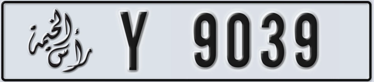UAE License Plate Ras Al Khaimah Y 9039