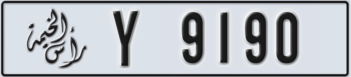 UAE License Plate Ras Al Khaimah Y 9190