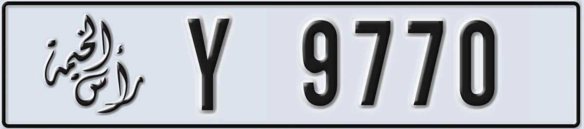 UAE License Plate Ras Al Khaimah Y 9770