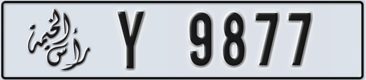 UAE License Plate Ras Al Khaimah Y 9877