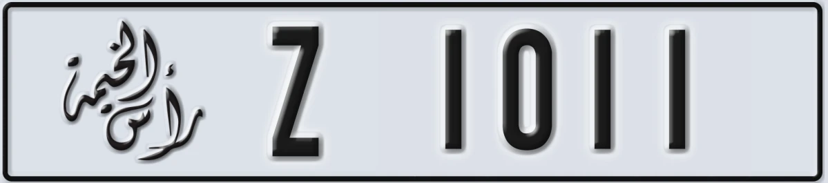 UAE License Plate Ras Al Khaimah Z 1011