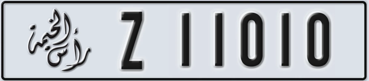 UAE License Plate Ras Al Khaimah Z 11010