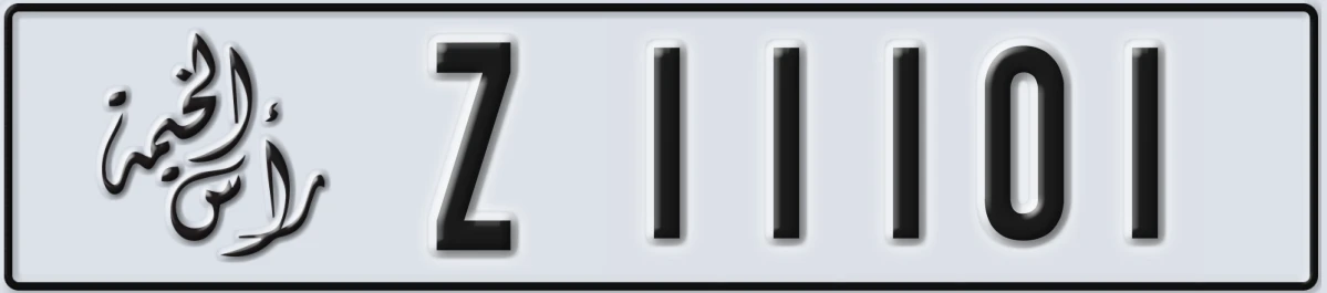 UAE License Plate Ras Al Khaimah Z 11101