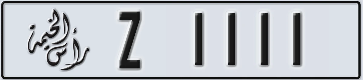 UAE License Plate Ras Al Khaimah Z 1111