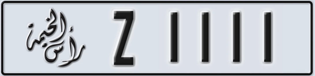 UAE License Plate Ras Al Khaimah Z 1111Z