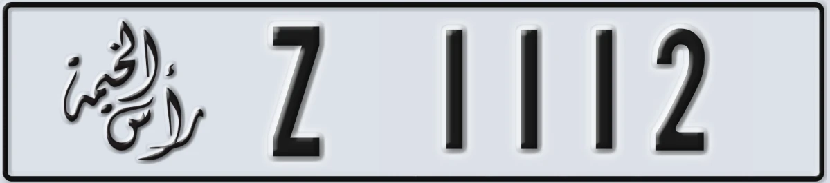 UAE License Plate Ras Al Khaimah Z 1112