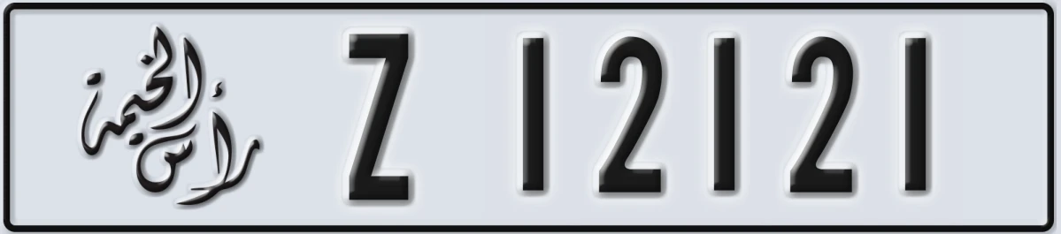 UAE License Plate Ras Al Khaimah Z 12121