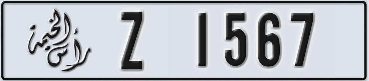 UAE License Plate Ras Al Khaimah Z 1567