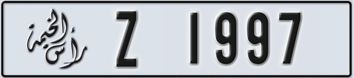 UAE License Plate Ras Al Khaimah Z 1997