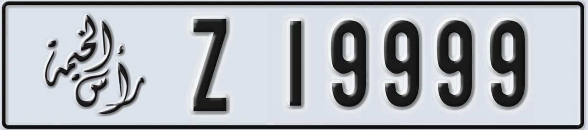 UAE License Plate Ras Al Khaimah Z 19999