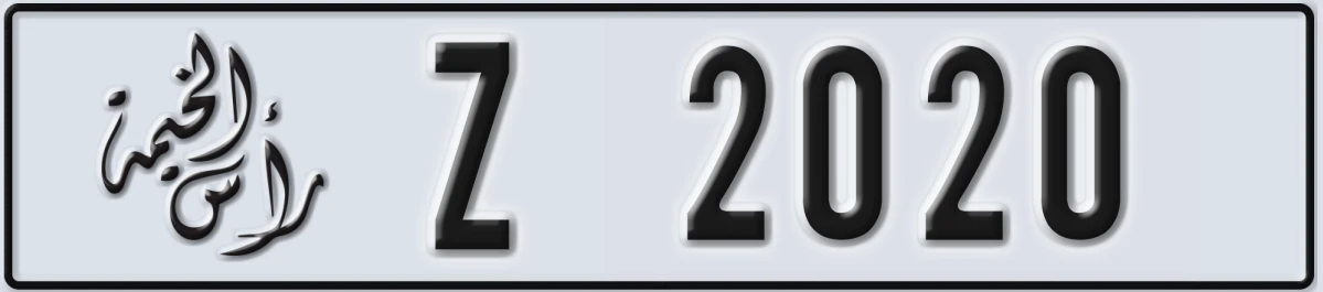 UAE License Plate Ras Al Khaimah Z 2020