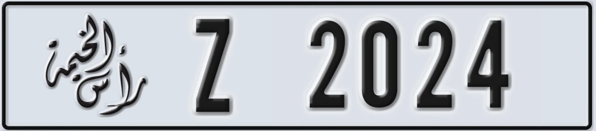 UAE License Plate Ras Al Khaimah Z 2024