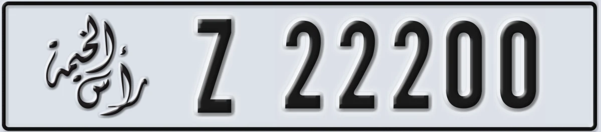 UAE License Plate Ras Al Khaimah Z 22200