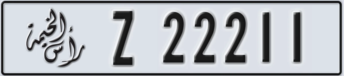 UAE License Plate Ras Al Khaimah Z 22211