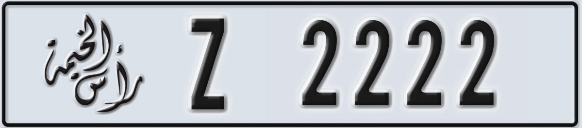 UAE License Plate Ras Al Khaimah Z 2222