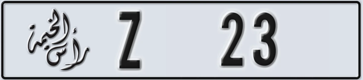 UAE License Plate Ras Al Khaimah Z 23