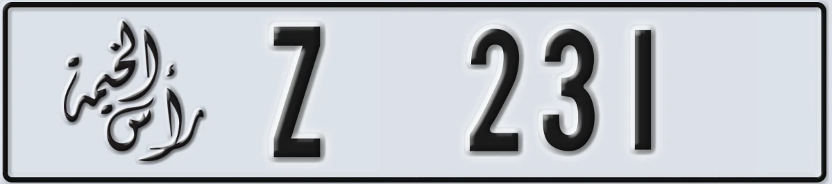 UAE License Plate Ras Al Khaimah Z 231